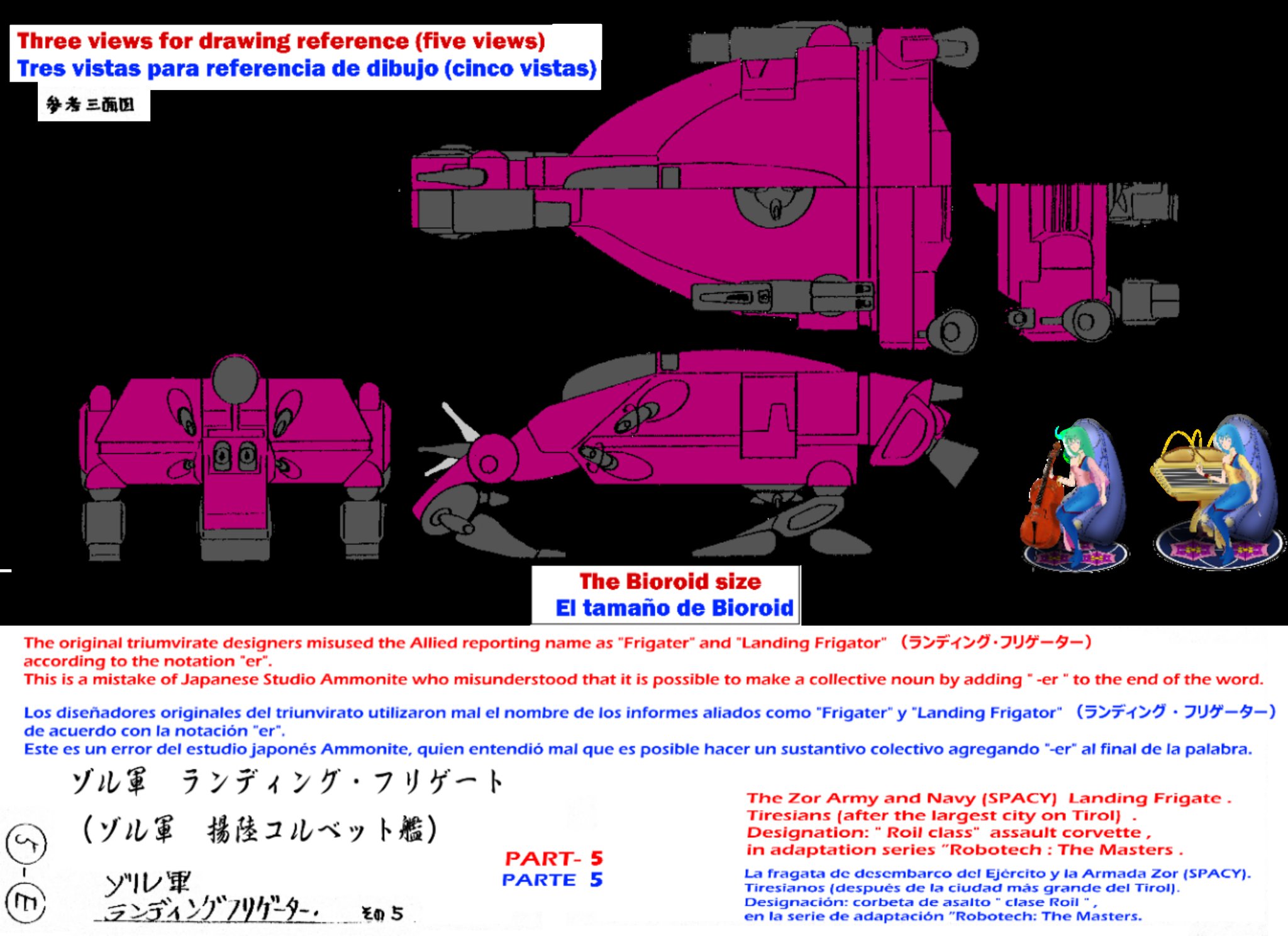 ゆい奈 Breetai Kridanik On Board Escort 超時空騎団サザンクロス 超時空要塞マクロス コルベット 古代守 駆逐艦雪風 ゼントラーディ ブリタイ クリダニク ノプティ バガニス アドクラス艦隊 T Co 0mnjgy0sdb T Co Tovb8visff