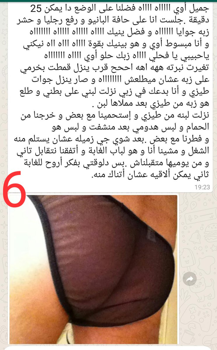 التكملة والنهاية