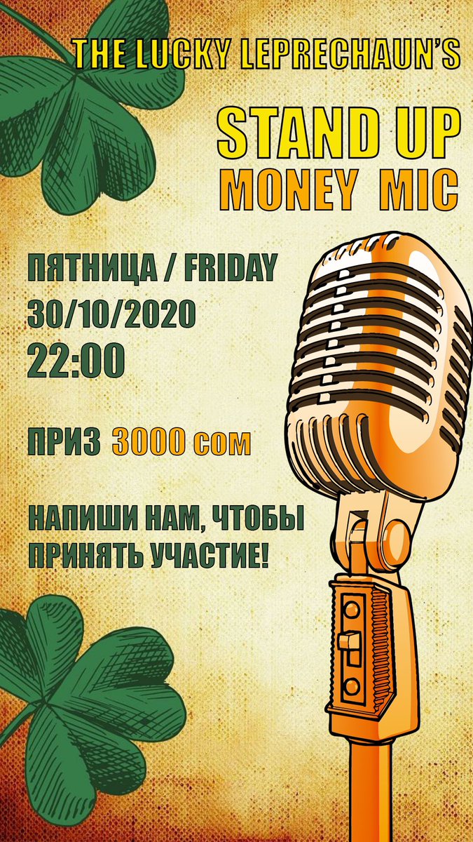 The Lucky Leprechaun (@theluckylepr) on Twitter photo Сторож завода по производству шампуня, с пеной у рта доказывал, что не ворует.
*Ба-дум-тсс*
Приходите и участвуйте в пятницу на вечере стэнд-ап комедии! Сторож завода по производству шампуня, с пеной у рта доказывал, что не ворует.
*Ба-дум-тсс*
Приходите и участвуйте в пятницу на вечере стэнд-ап комедии!