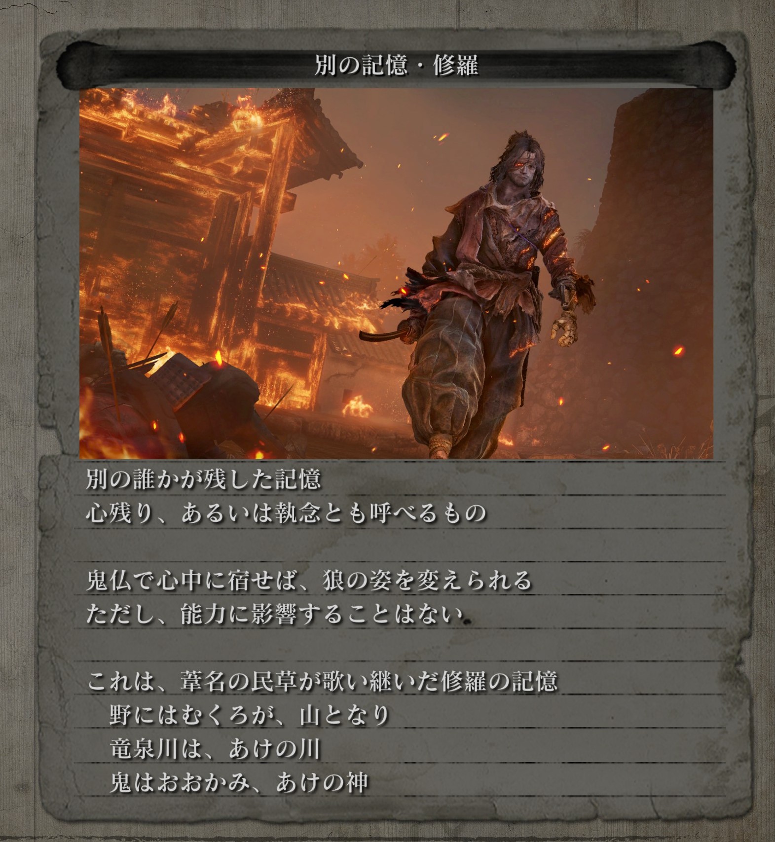 A3判『三神一体 お稲荷様に 決まれ 龍神様 神々の集い』大きく翼