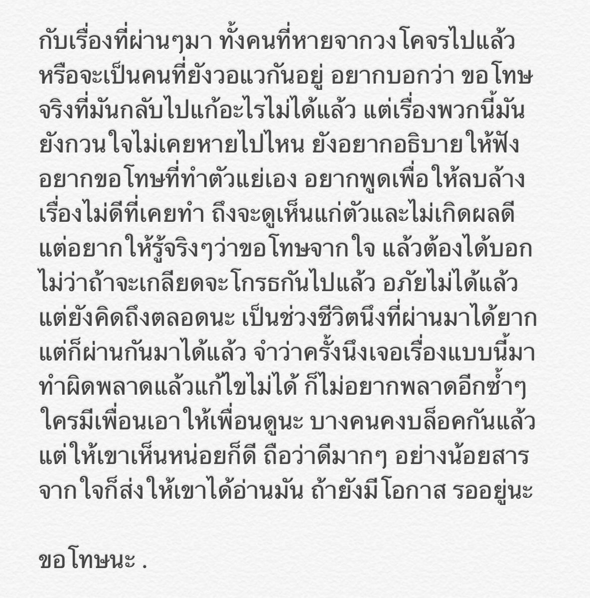 `【 มังกร 】| Close tweet media