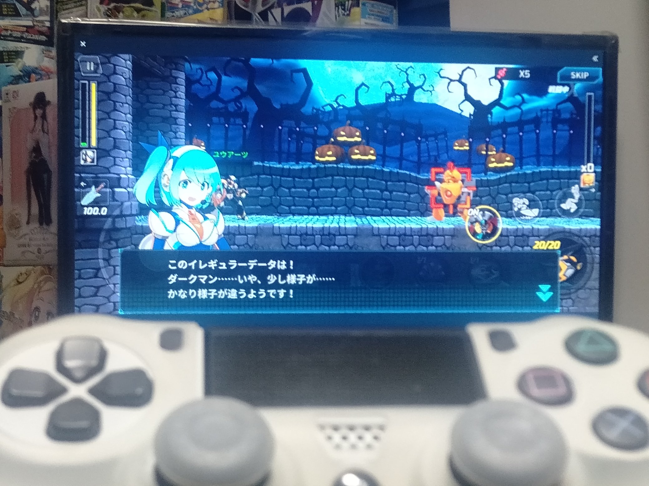ユウアーツ スマホの画面をミラーリングしてhdテレビに映像を映して更にps4のコントローラを連動させれば当時のスーファミやプレステと似たような感覚でロックマンxdiveをプレイ出来るから快適 スマホのタッチ画面でのアクションゲームは流石に無理があるw