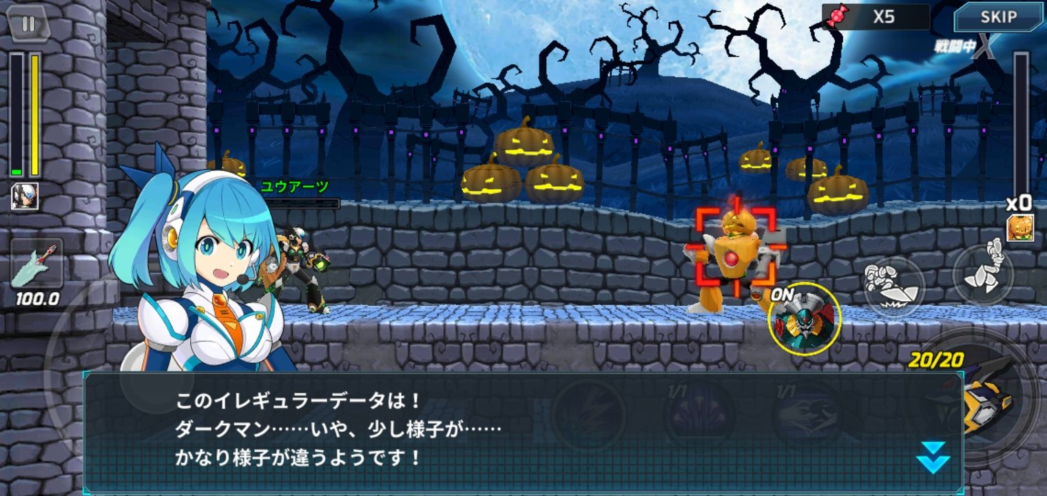 ユウアーツ スマホの画面をミラーリングしてhdテレビに映像を映して更にps4のコントローラを連動させれば当時のスーファミやプレステと似たような感覚でロックマンxdiveをプレイ出来るから快適 スマホのタッチ画面でのアクションゲームは流石に無理があるw
