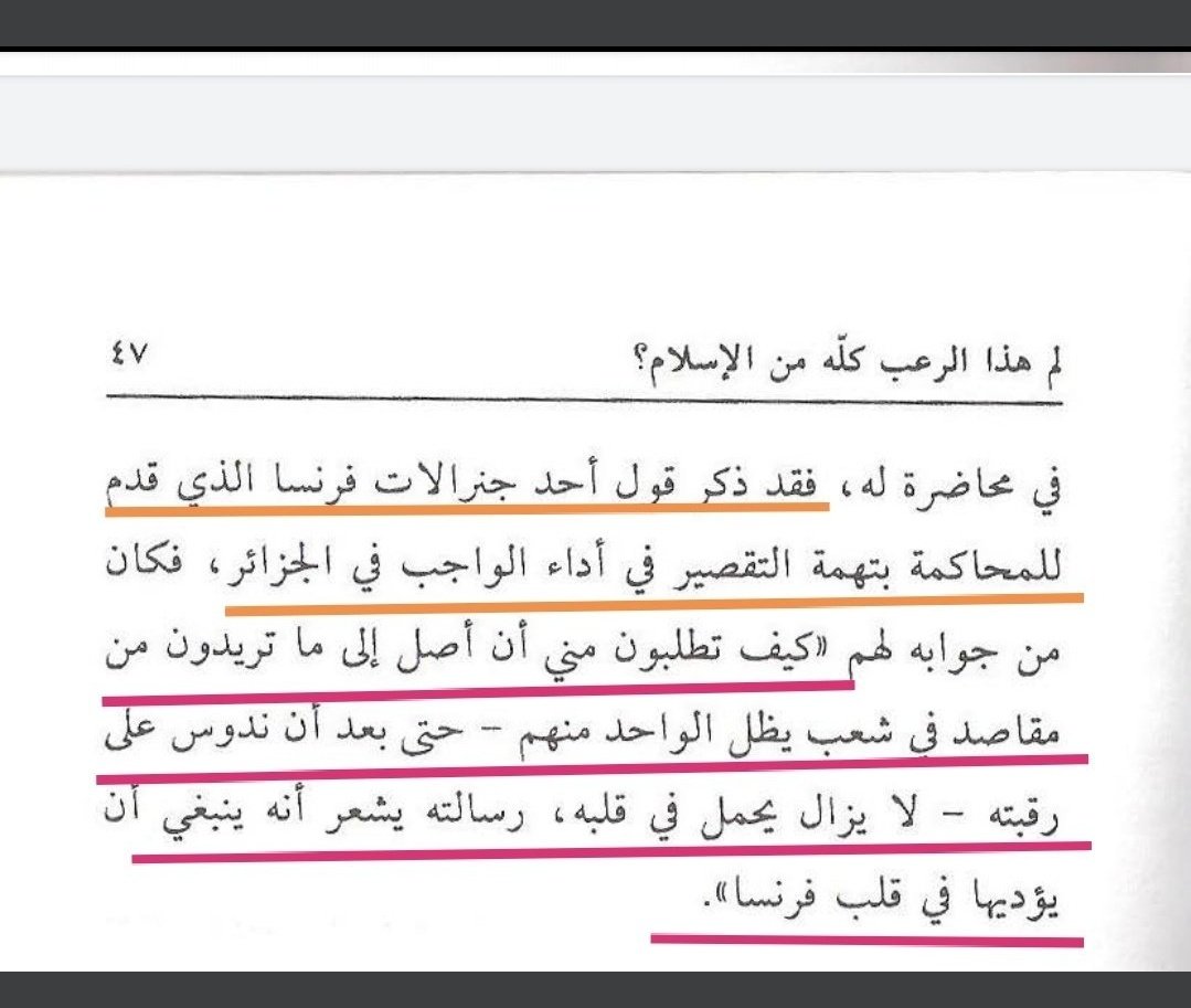 آية و دعوة tweet media
