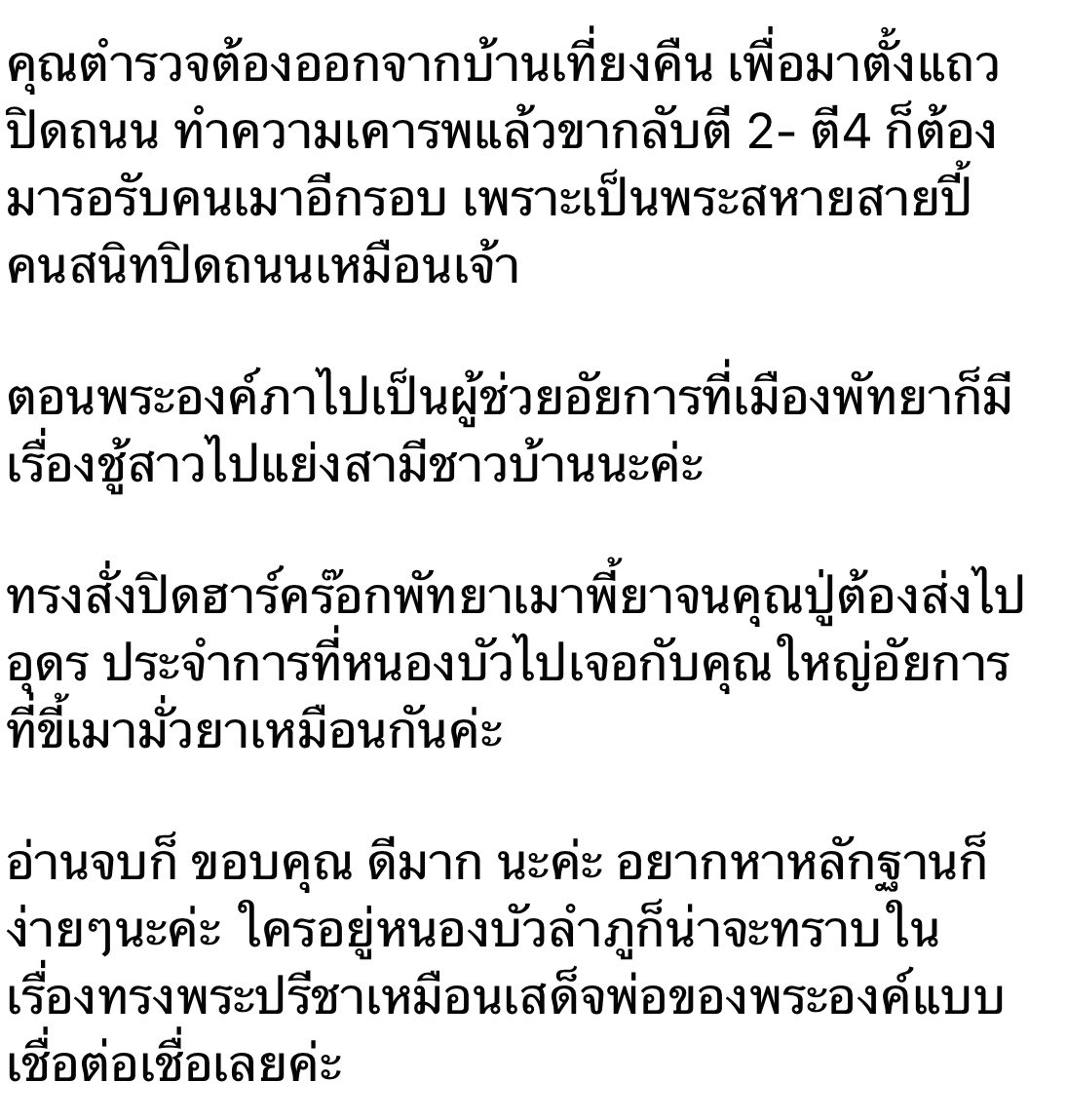 รอยัลลิสต์มาร์เก็ตเพลส-ตลาดหลวง tweet media