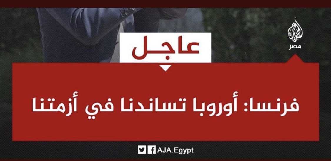 آية و دعوة tweet media