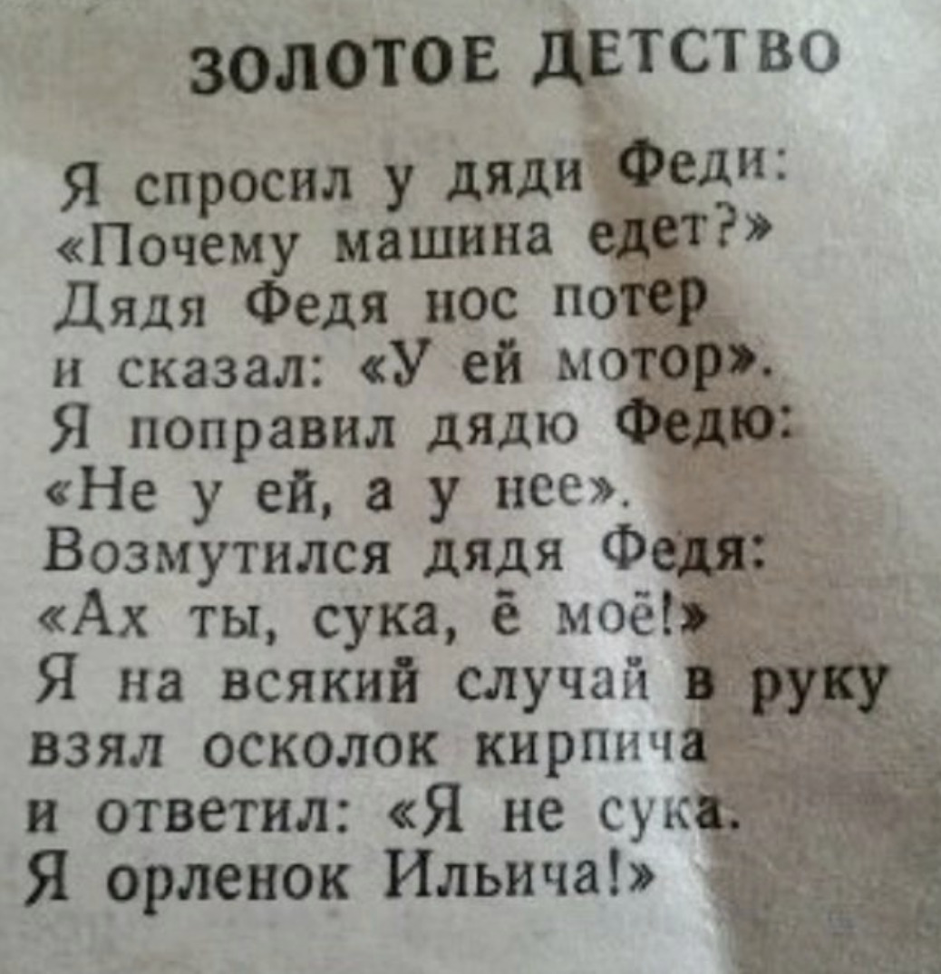 rus_4chan's tweet photo. https://t.co/N4RW0fuPC2