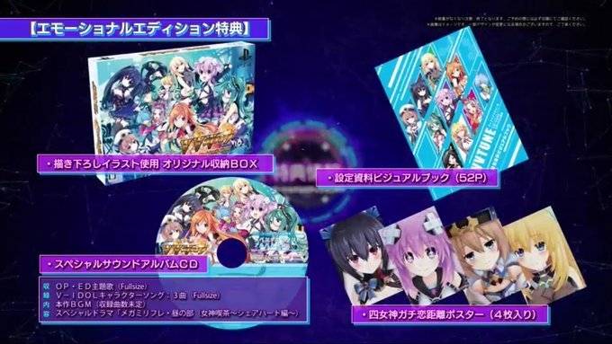 KuchingKing888's tweet image. VVVtune Emotional Limited Edition for PS4 still available here on @playasia 👍Order this action-shooter game now👍 #PS4 #PlayStationApp #PlayStation5 #PS5 #neptunia 
#ネプテューヌ10周年 #10YearsOfNep
#ネプテューヌ #ブイテューヌ #おはようVtuber #Vtuber play-asia.com/vvvtunia-emoti…