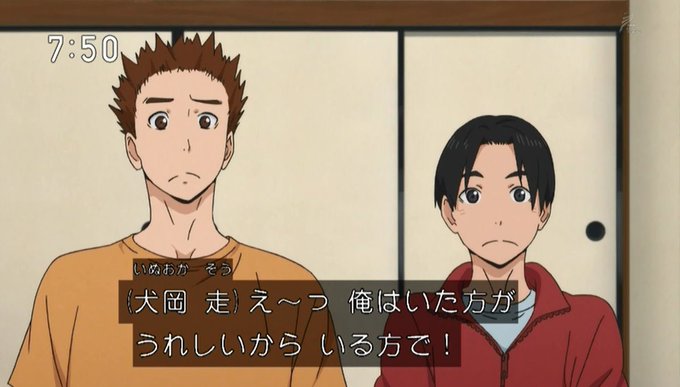 嘲笑のひよこ すすきさん がハッシュタグ 犬岡走生誕祭 をつけたツイート一覧 1 Whotwi グラフィカルtwitter分析