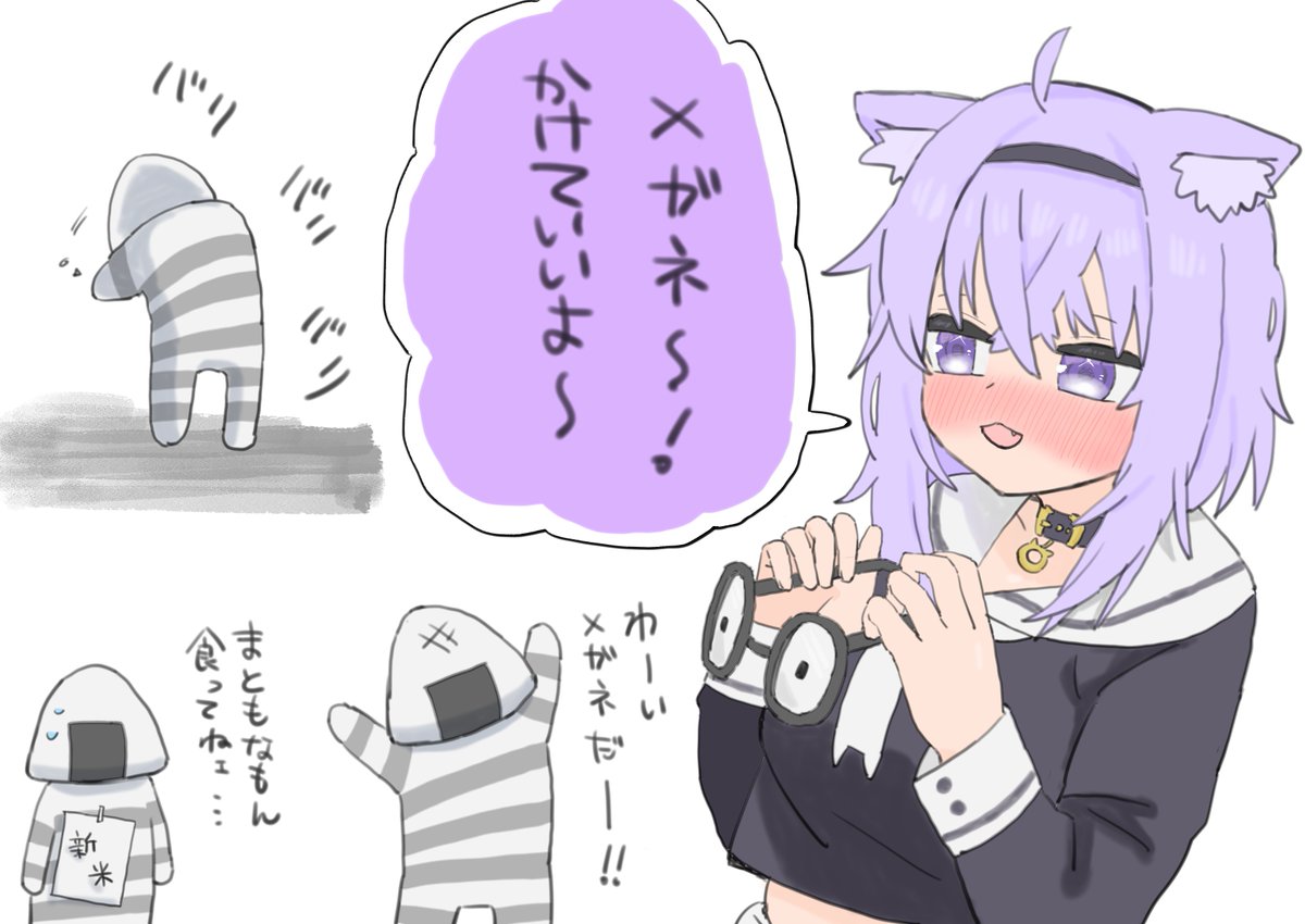 晩酌配信おがゆ～
#絵かゆ 