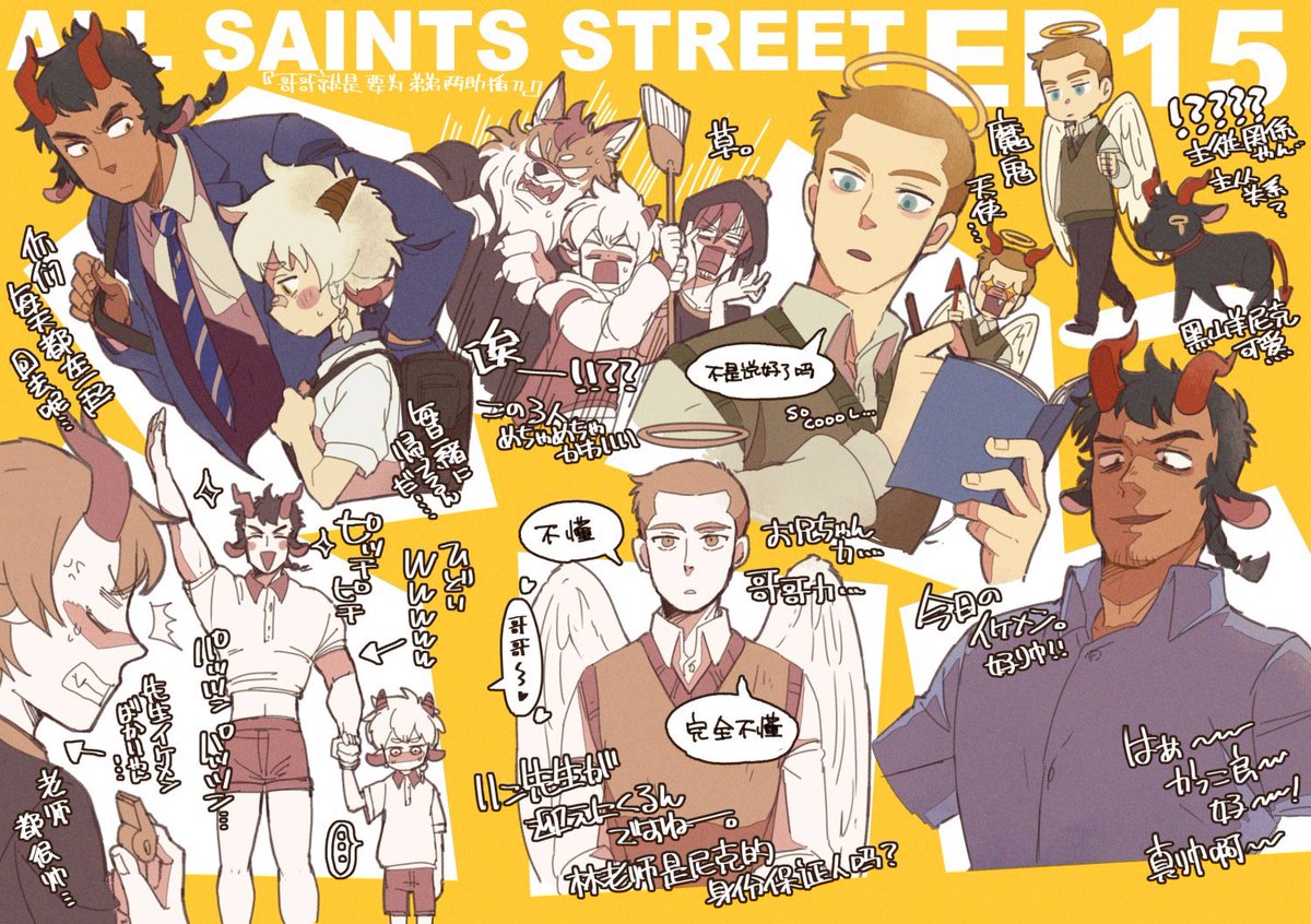 万聖街 リン ルームキーホルダー