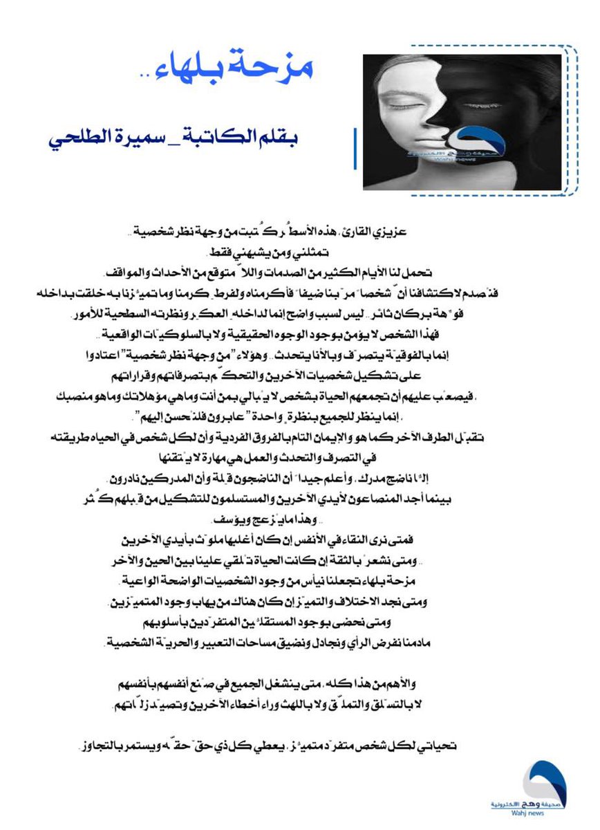 Whaj_news tweet picture
