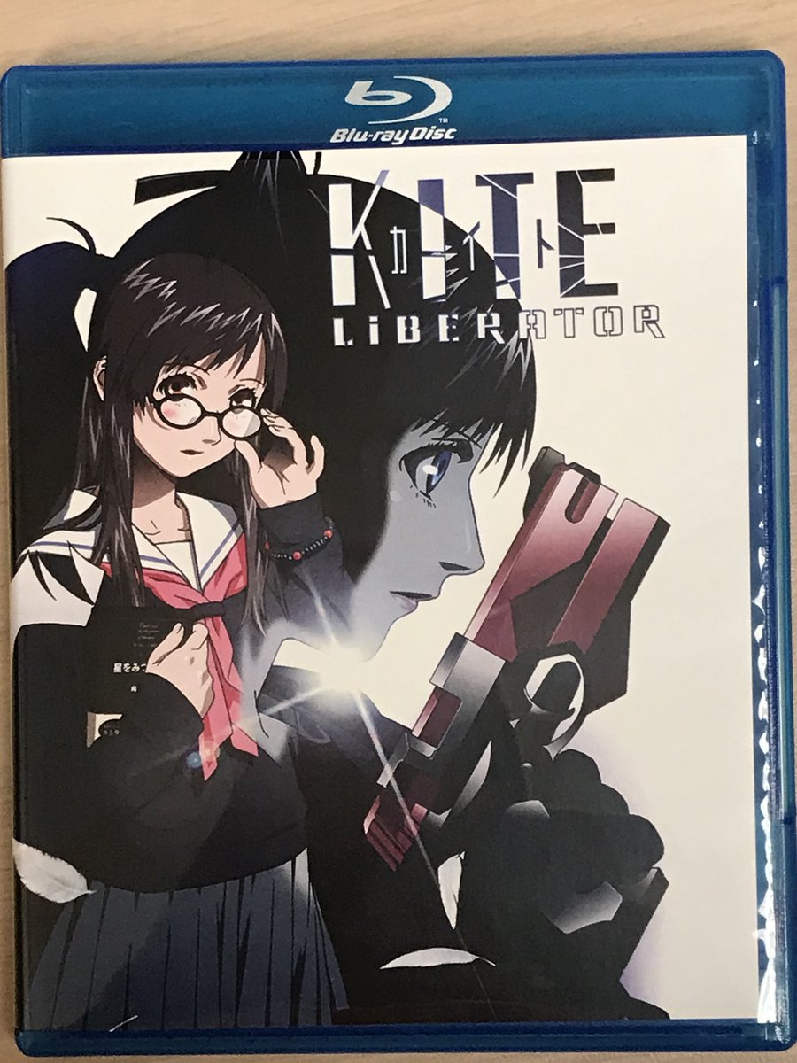 kite liberator dubbed