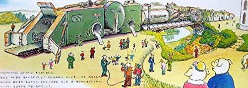 @mjkj0811 「やぎのはかせのだいはつめい」を思い起こさせる… 