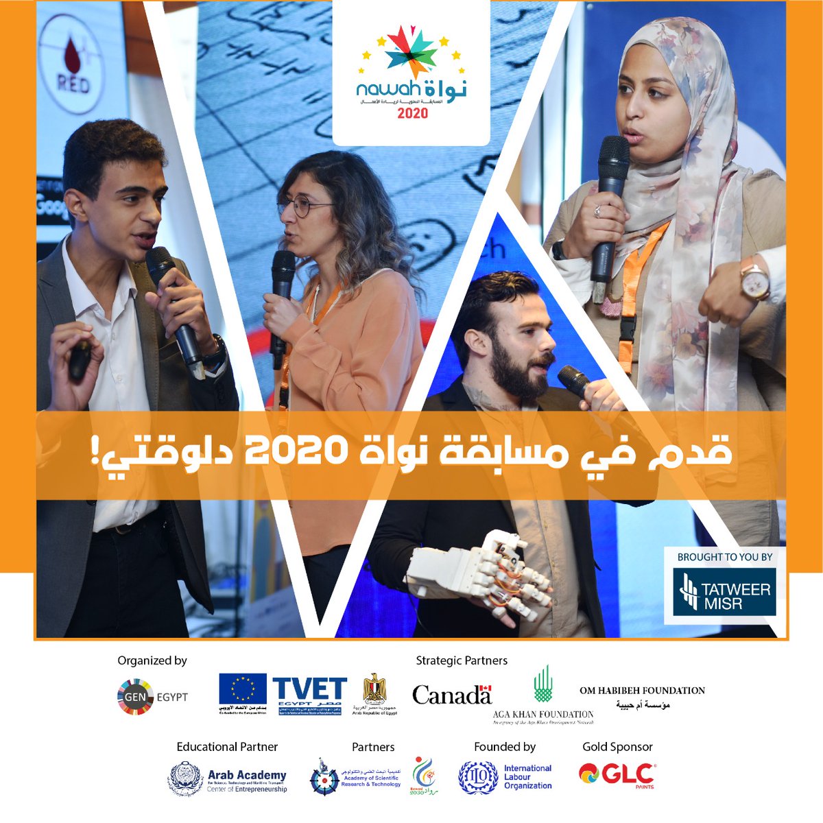 GENEgypt's tweet photo. For the sixth year in a row, Nawah works to empower many entrepreneurs who have ideas/startups to develop and implement their ideas and grow their startups.
Apply here: https://t.co/tUkxq1PSep
#Nawah2020 #sixth_year https://t.co/zE5fiA9MBN
