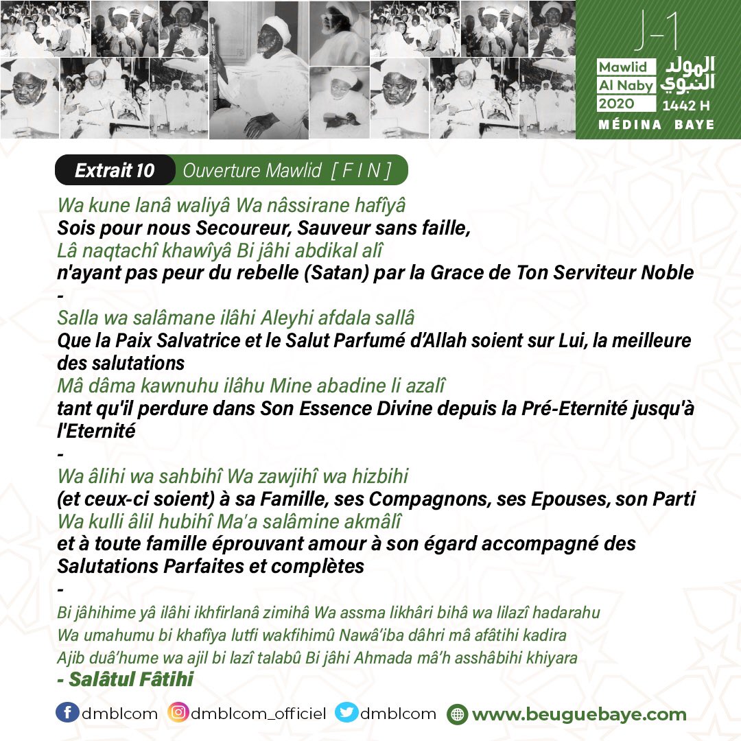 dmblcom's tweet photo. Extrait 10 #OuvertureMawlid
#Muhammadpsl #rabialawweul #mawlid #mawlidalnaby #gamou #médinabaye #bayeniass #hubutaha #islam #tidjaniya #faydou #faydatodjaniya #faydoubayeinternational #beuguebaye #ligueyeulbaye #BCMID #BCMIRL #dmblcom https://t.co/ChEjSHUdcX