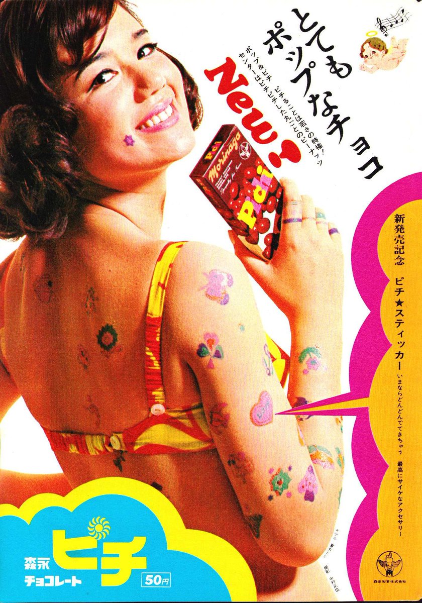 昭和40年代の広告。 ◇サントリー・レッド／宇津井健 ◇サントリー