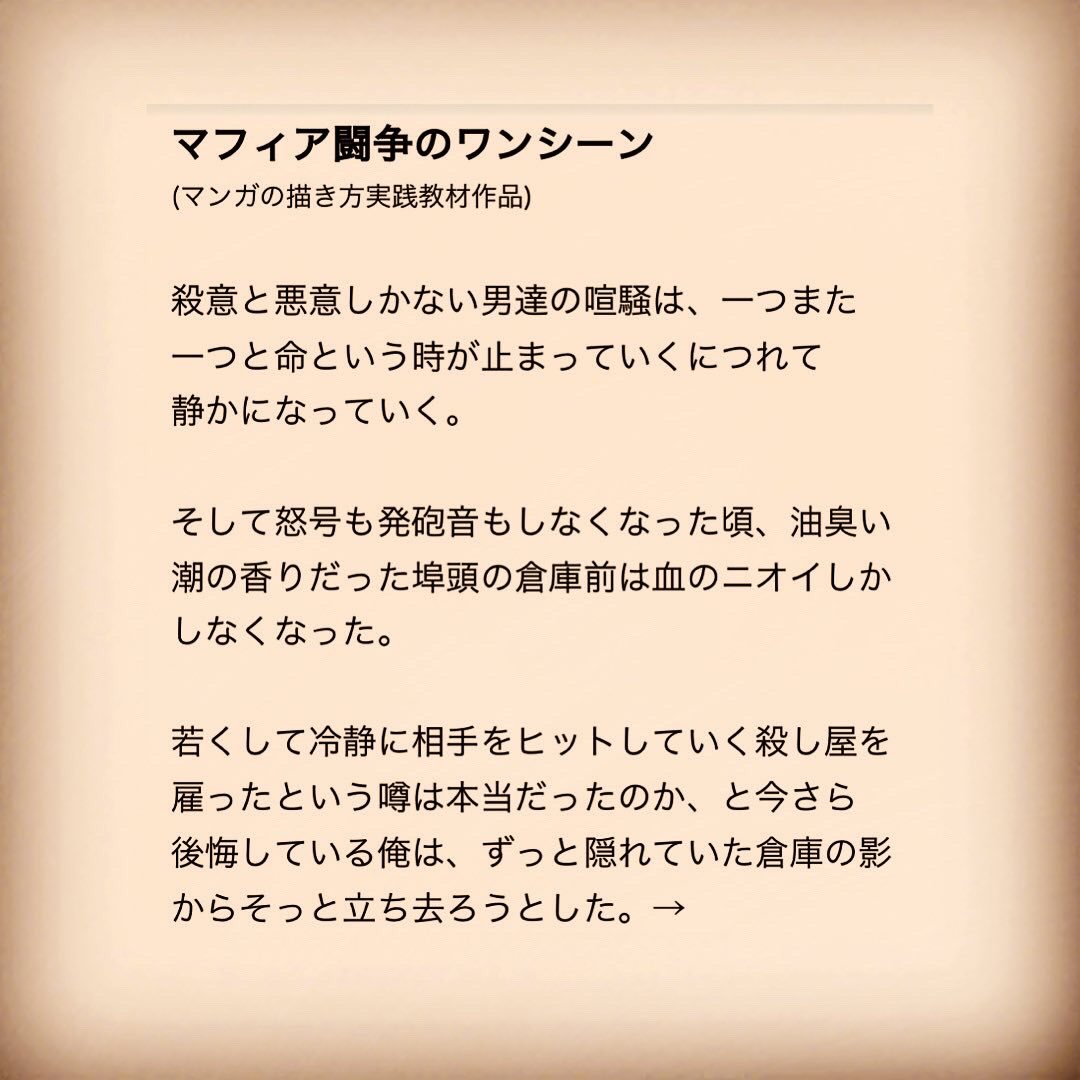 神塚ときお ある人気のインスタライブでイケメン絵のコンテスト企画があったので 大人気なくマジの絵にドラマのシナリオも付けて応募参加したもの 笑 舞ちゃんパパのうた 神塚歌語 私の物語を漫画化して 私のイメージを動画にして 神塚ときお