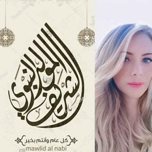 ArfaMeriam's tweet image. Inchallah Mouled moubarak à toute la communauté  musulmane !