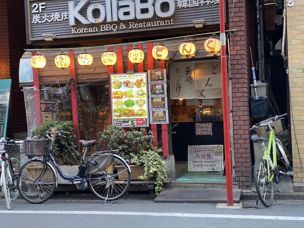 Tokyoebisu Tokyoebisu