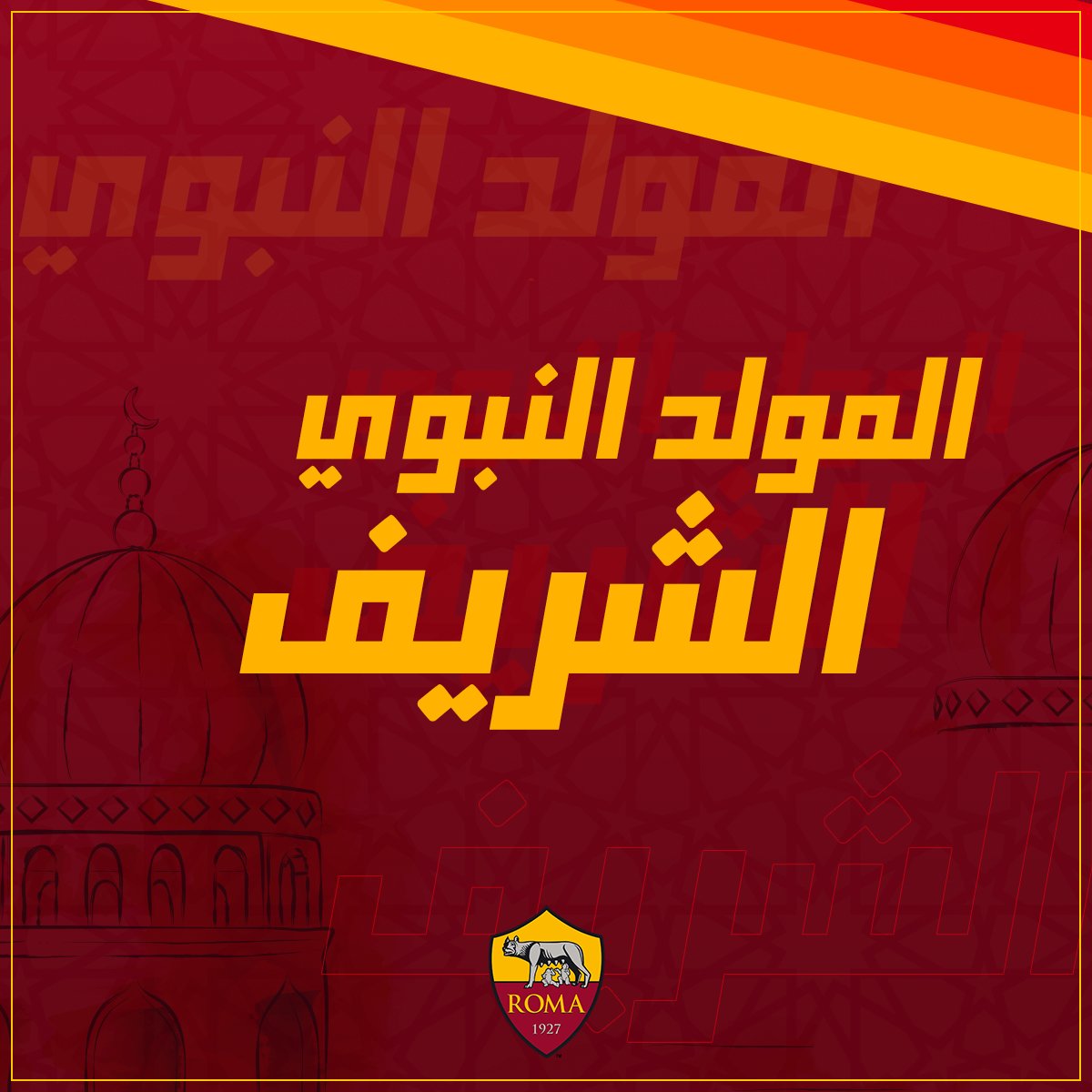 يود نادي #روما أن يُهنئ الأمة العربية والإسلامية بالمولد النبوي الشريف ☪️

كل عام وأنتم بخير ❤️💛

#المولد_النبوي_الشريف