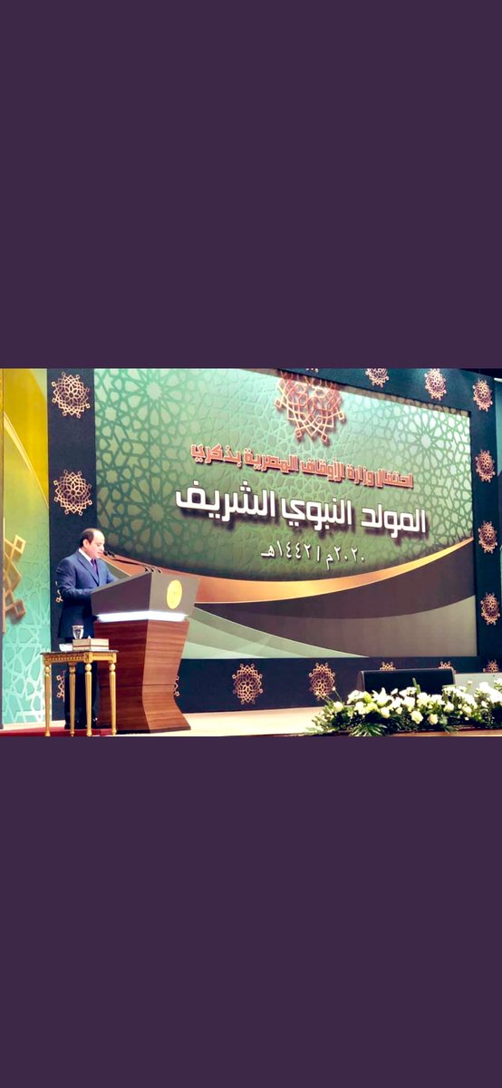 AymanDn's tweet photo. @LAMMMAH @stormygoldz الاختلاف لايفسد من الود قضية في ضل هجوم الغرب على نبينا - عليه الصلاة والسلام - أرى انه لاضير أن نفرح ونبتهج بذكرى خير البشر . https://t.co/45YRb8SYIJ
