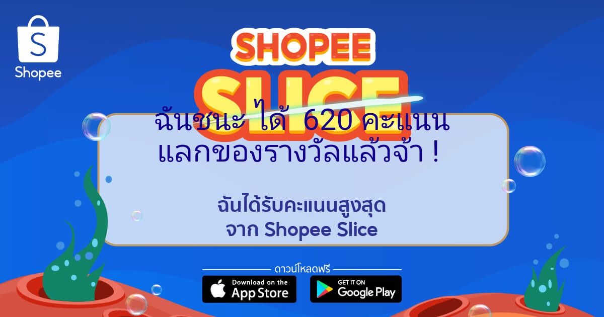 chaiykaka's tweet photo. สะสมคะแนนรับของรางวัลและส่วน��ดจากแบรนด์ดังมากมาย
 https://t.co/W9druQkLrM https://t.co/LUDK36QWaO