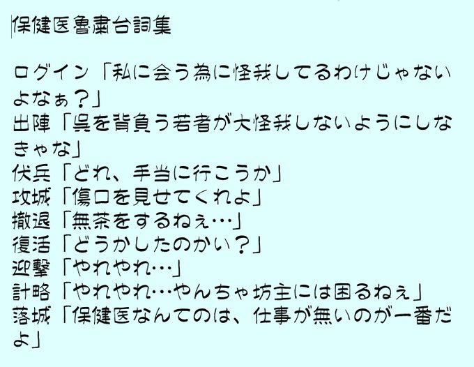 喬弥の欠片 4 3594 さん の人気ツイート 1 Whotwi グラフィカルtwitter分析 喬弥の欠片 4 3594 さん の人気ツイート 1 Whotwi グラフィカルtwitter分析