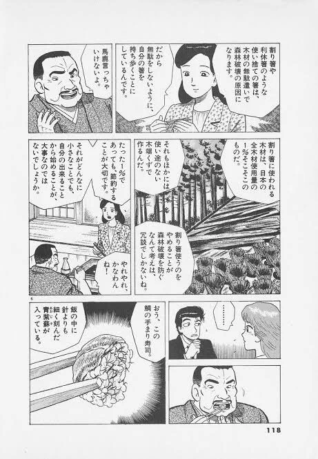 @mjkj0811 いつものです 