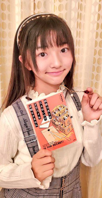 Twitterのコスプレ画像16