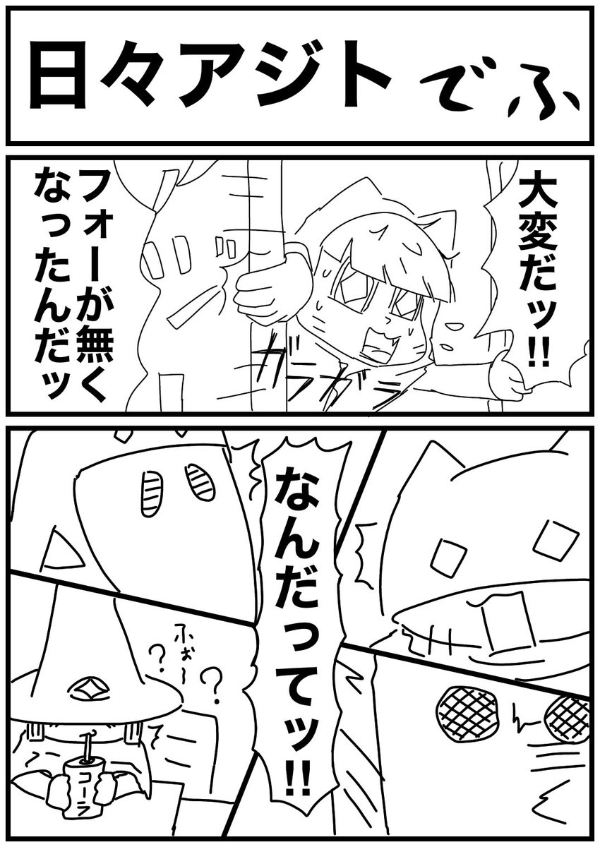 Twoucan ベトナム料理 の注目ツイート イラスト マンガ Twoucan ベトナム料理 の注目ツイート イラスト マンガ