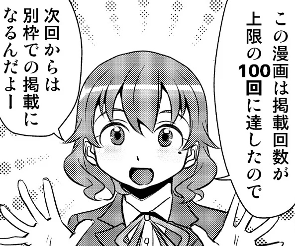 おはようございます❗?☀️
最近わりと体調がいいのは股関節ストレッチのおかげ??
教えてくれた整体の先生に感謝❗?
今週もあと2日、ファイトだ❗? 
