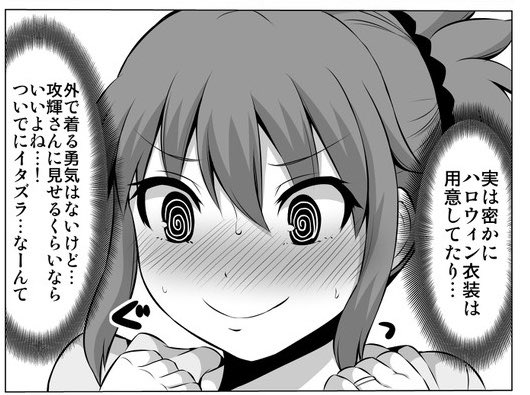 おはようございます

も少しでハロウィンか? 
