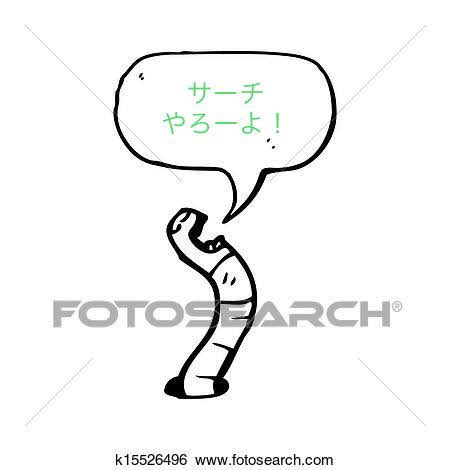 SBKN_8's tweet photo. 仕事サボった。卍 https://t.co/cqWopK8iKY