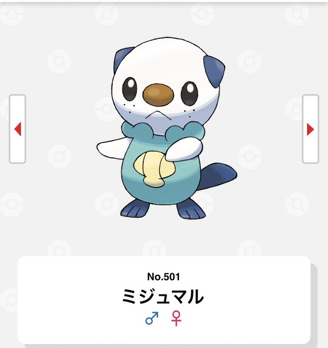 好きなポケモンを4体並べたらフォロワーさんが一番相棒っぽいポケモンを選んでくれるのtwitterイラスト検索結果 好きなポケモンを4体並べたらフォロワーさんが一番相棒っぽいポケモンを選んでくれるのtwitterイラスト検索結果
