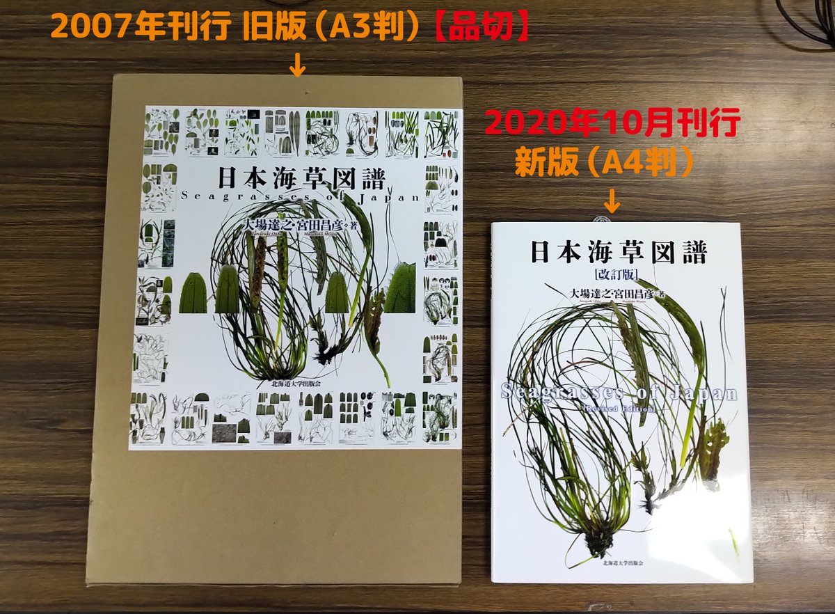 北海道大学出版会 on X: