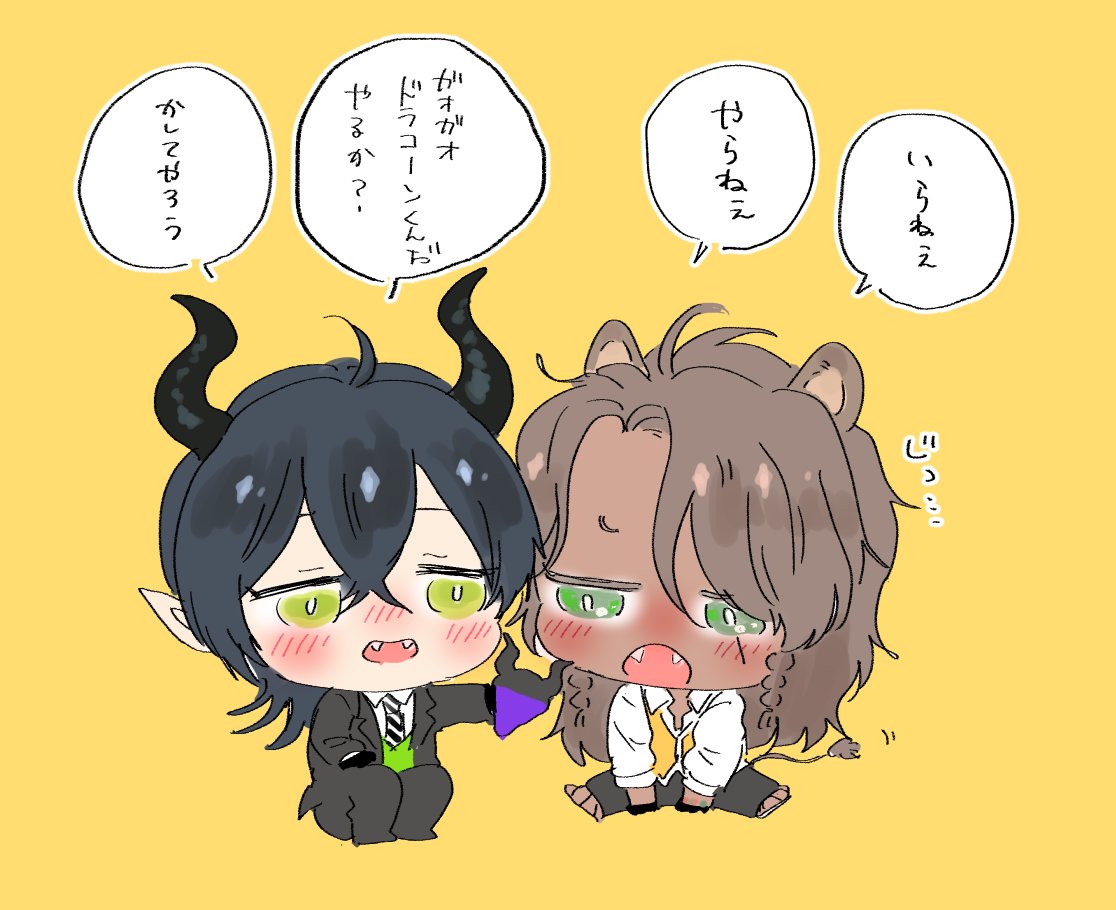 マレレオいちゃいちゃタイム 