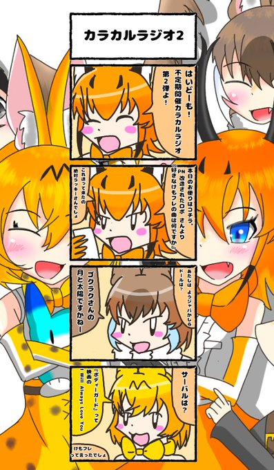 キリュウ Rnrwbhybsxj4qgk さんの漫画 361作目 ツイコミ 仮