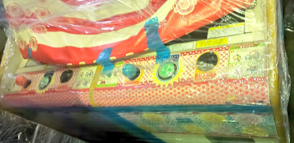セブンズ セガ キッズ屋台村 金魚すくい 入荷しました 42インチ大型液晶を使用したキッズ向けのメダルゲーム機です T Co Pahszpvip2 セブンズ セガ キッズ屋台村 金魚すくい 入荷しました 42インチ大型液晶を使用したキッズ向けのメダルゲーム機です T Co Pahszpvip2