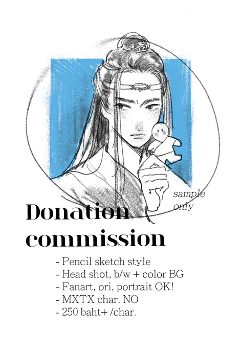 เปิด #คอมมิชชั่นท่อน้ำเลี้ยง 5 คิวค่า

?b/w headshot+มือได้
?โดเนท 250+ ให้ศูนย์ทนายฯ
?วาดได้หมดดารา ออริ แฟนอาร์ต (ตลคของคุณโม่เซียงเป็นตัวอย่างเท่านั้นไม่รับวาดเป็นคมช)
?dm/mention เพื่อจองคิว
?รอคอนเฟิร์มคิวแล้วค่อยโอน (note ในสลิปว่า คมช_jzy)
?ไม่ใช้เชิงพาณิชย์ 