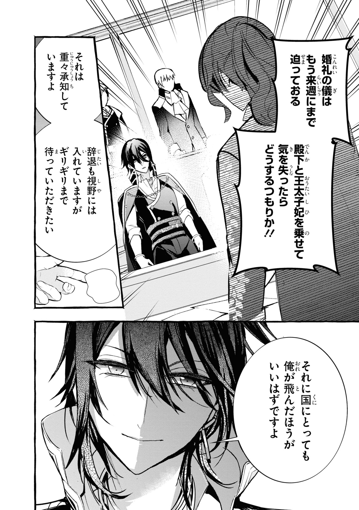 在庫処分特価 不本意ですが 竜騎士団が過保護です 1 2巻 河又様 08d9a49c 入荷中 Www Cfscr Com