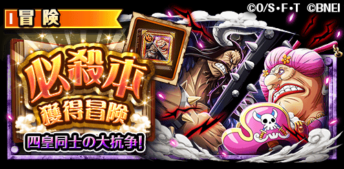 One Piece トレジャークルーズさん の最近のツイート 8 Whotwi グラフィカルtwitter分析 One Piece トレジャークルーズさん の最近のツイート 8 Whotwi グラフィカルtwitter分析