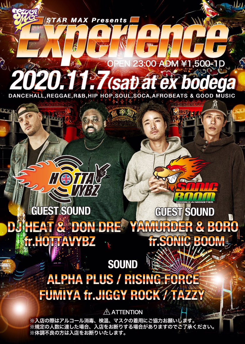 RISINGFORCEinfo's tweet photo. 来月の #エクスペ045 

STAR MAX Presents
EXPERIENCE 
@bodega_yokohama 

2020/11/7Sat)
OPEN 23:00
ADM: ¥1500-1D 

-GUEST SOUND-
DJ HEAT &amp;  DON DRE fr.HOTTAVYBZ
YAMURDER &amp; BORO fr.SONIC BOOM

-SOUND-
ALPHA PLUS
RISING FORCE
FUMIYA fr.JIGGY ROCK
TAZZY https://t.co/XitI32iHPv