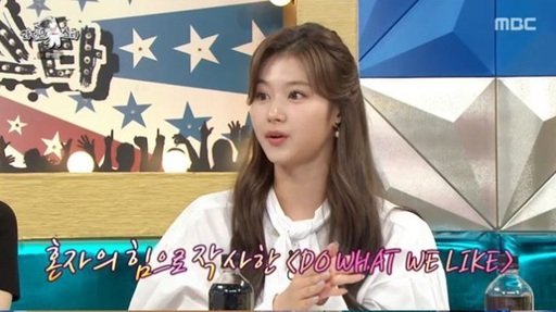 Keitadj Twiceサナ 韓国語で作詞をするほど韓国語が楽になった デビューに際し韓国語 の歌を初めて歌った時は難しく感じたが 今は韓国語作詞をするほどになった 今回のアルバムの Do What We Like は単独で作詞した 日本で会話をする時も韓国語でまず