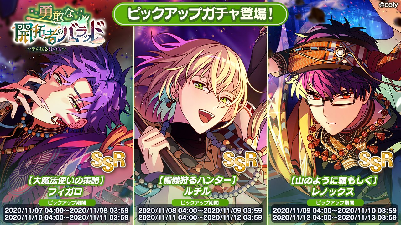 魔法使いの約束【公式】 on X: 