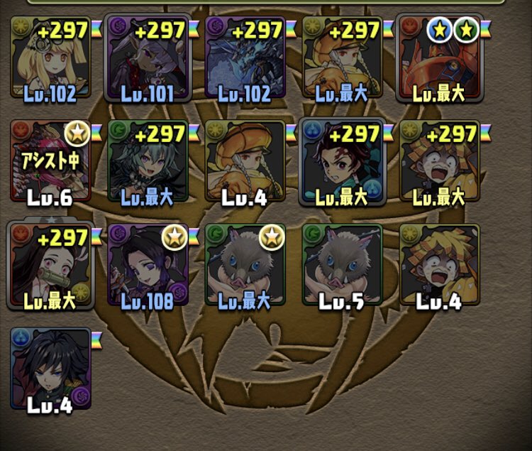 パズドラ交換所