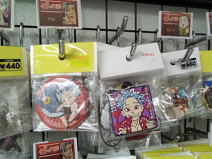 K Books キャラ館 少年まんが さん がハッシュタグ 七つの大罪 をつけたツイート一覧 1 Whotwi グラフィカルtwitter分析