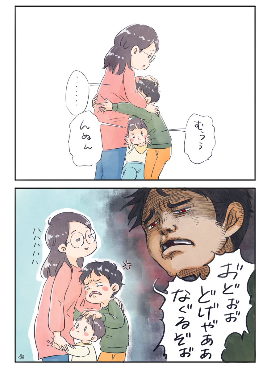 【甘辛にぃくん】

#育児漫画 #育児絵日記
#6さい差兄弟日記 