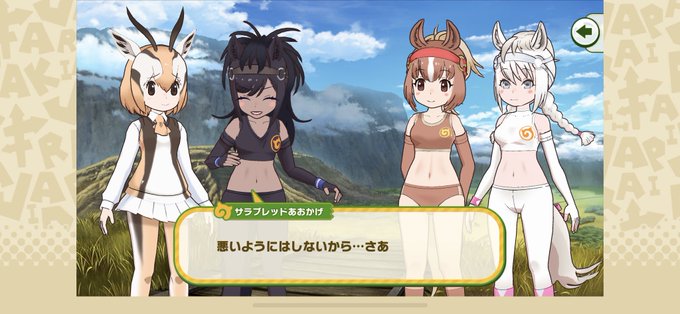 サラブレッドあおかげのtwitterイラスト検索結果 古い順