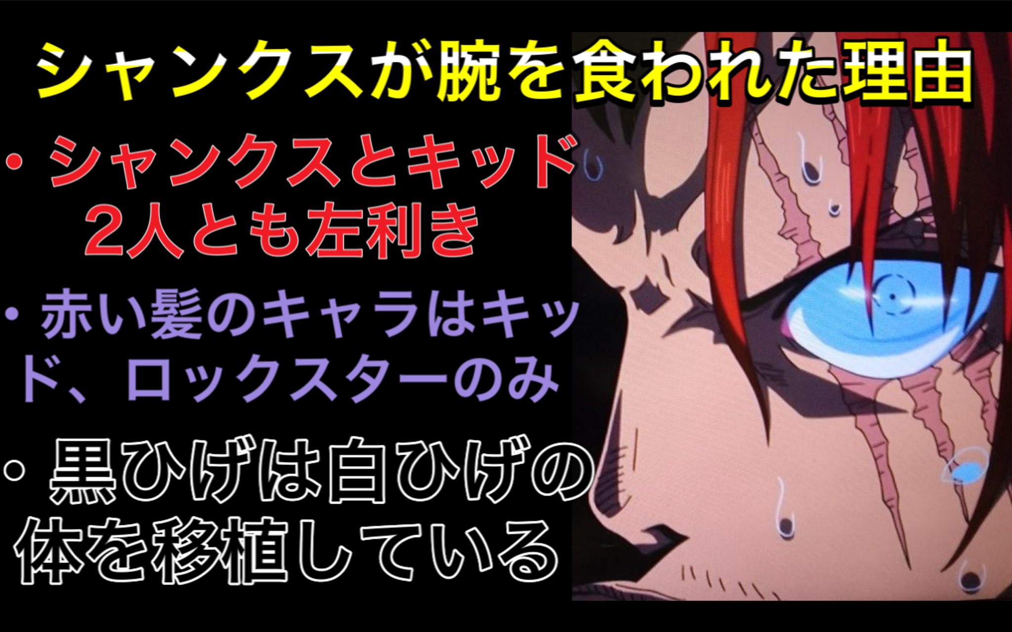 権田原十蔵 ワンピース考察系youtuberレイブントラッシュ 今日の動画はバチバチに編集時間かかったし見てもらいたい 18時15分にアップされます ワンピース考察